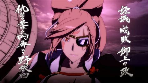 baiken xrd|GGXRD